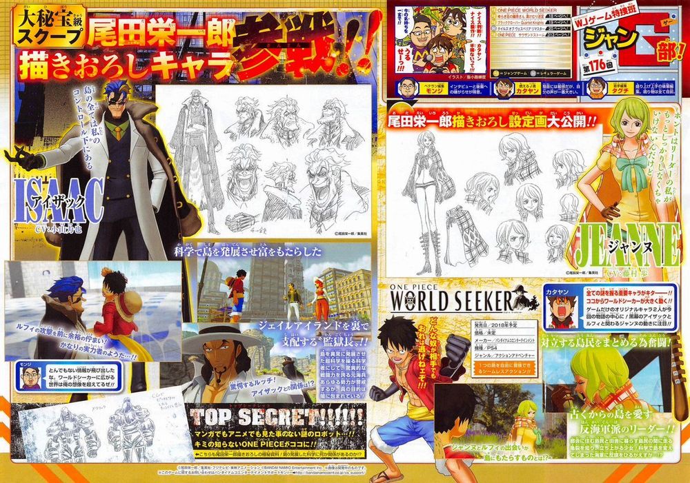 One Piece World Seeker.jpg